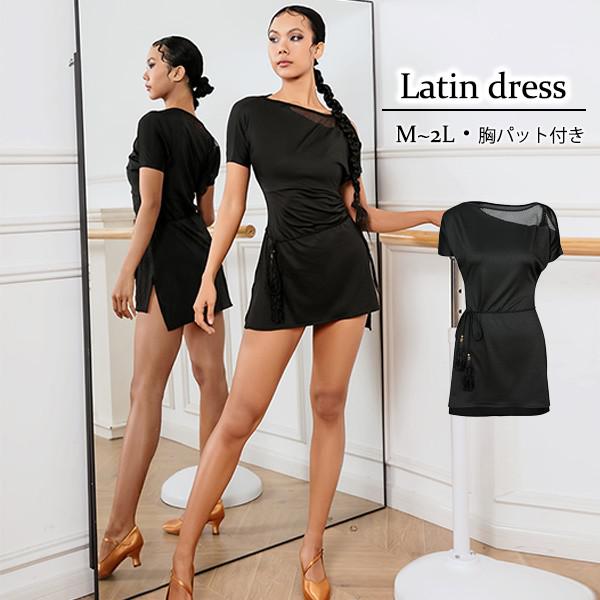 人気 新作 社交ダンス ラテンドレス ワンピース チャチャチャ 透け感 ダンス衣装ラテンドレス セクシー キャバ 練習服 スタンダード ラテンダンス ラテン競技着 練習着 ダンス 演出 七分袖 ダンス