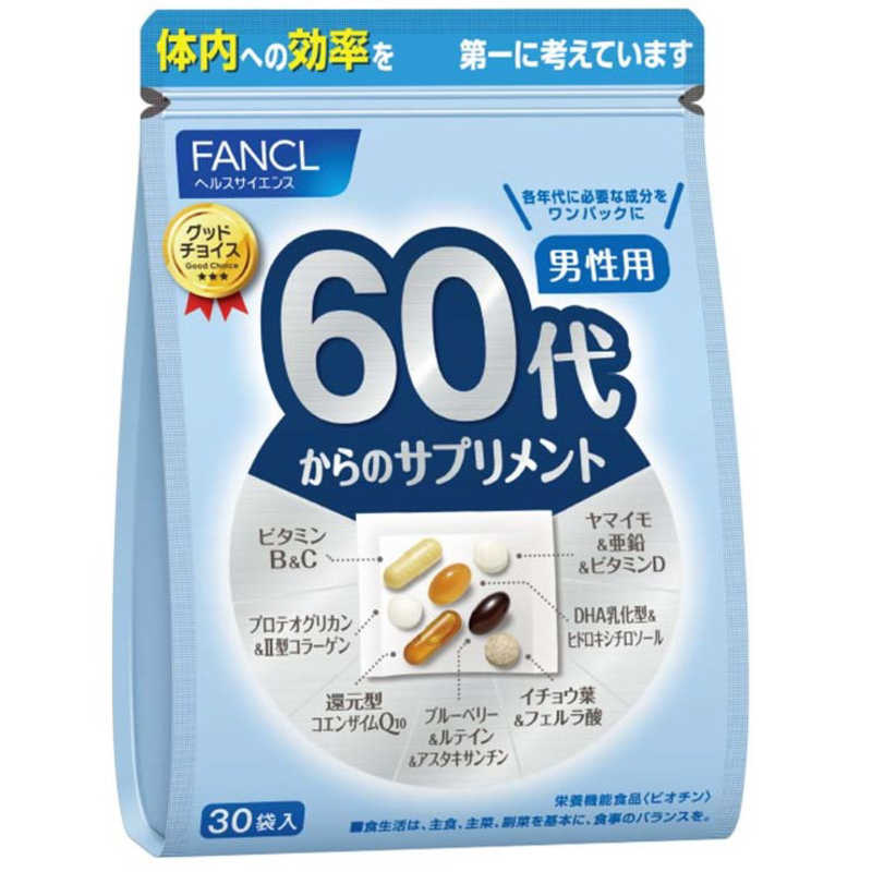 ファンケル　60代からのサプリメント 男性用 30袋