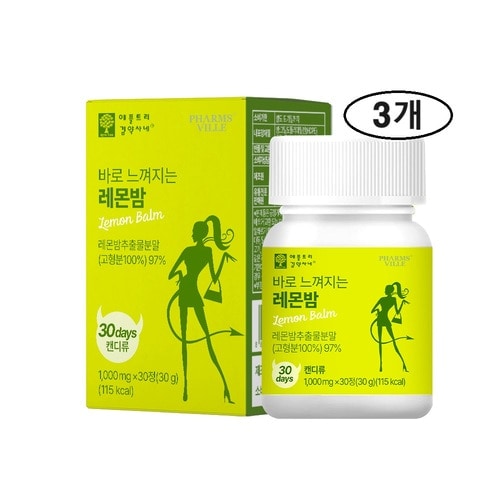 アップルツリー ギムヤクサネ すぐ感じられるレモンバーム 30粒 x3(3ヶ月分) 5,355円