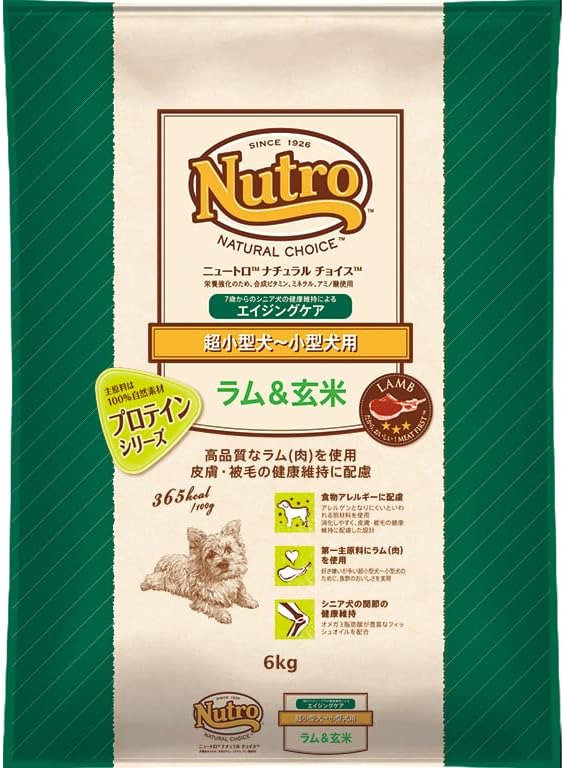 Nutro ナチュラルチョイス シニア犬用 超小型犬~小型犬用 ラム&玄米 6kg ドライフード 小粒 総合栄養食 エイジングケア ドッグフード 犬 大容量 自然素材 香料・着色料 無添加