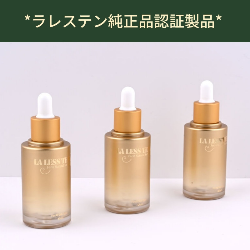 ラレステンフォルテナチュラルセラム　45ml　【韓国美容皮膚科医のオススメ製品】