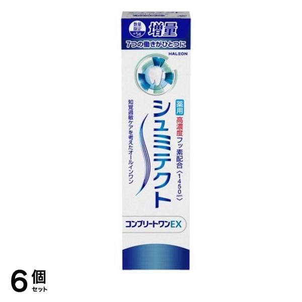 シュミテクト コンプリートワンEX 薬用ハミガキ 増量 95g (数量限定) 6個セット