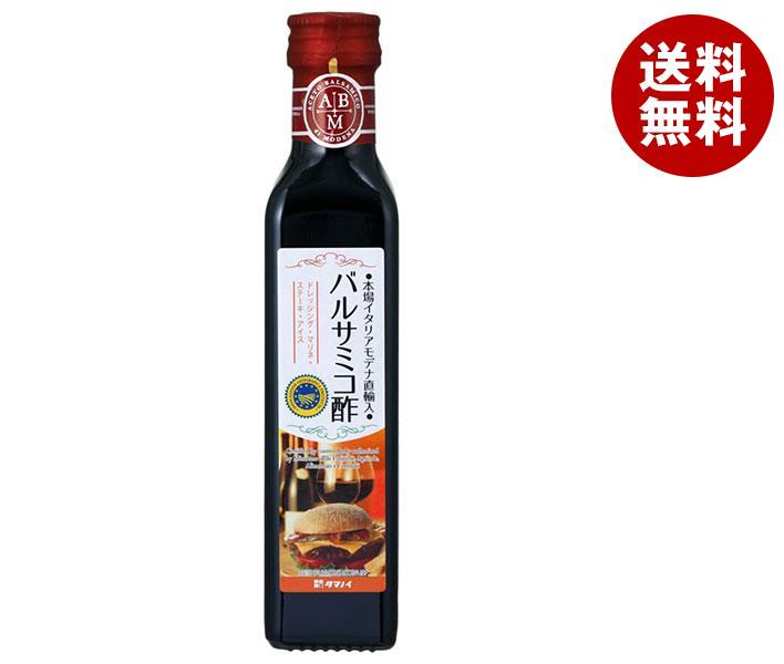 タマノイ酢 バルサミコ酢 250ml瓶×12本入×(2ケース)
