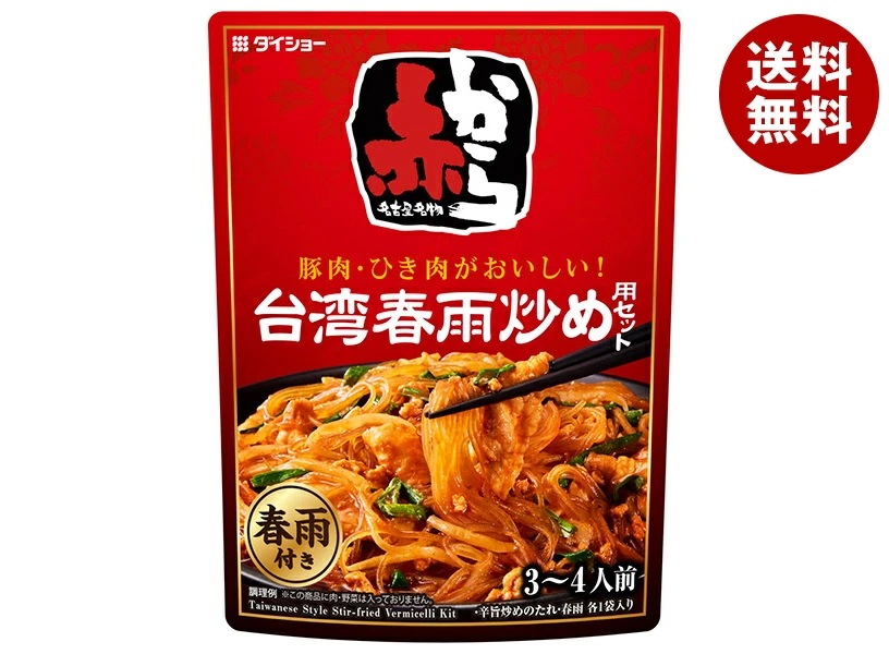 ダイショー 赤から監修 台湾春雨炒め用セット 110g×40袋入