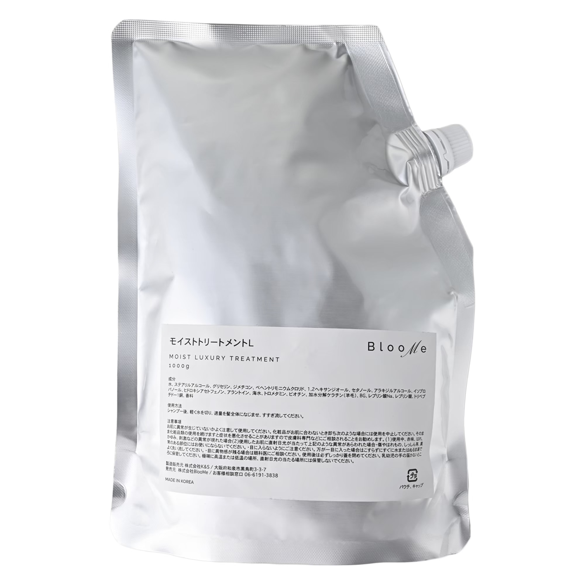 モイストトリートメントL　1,000ml 8,470円