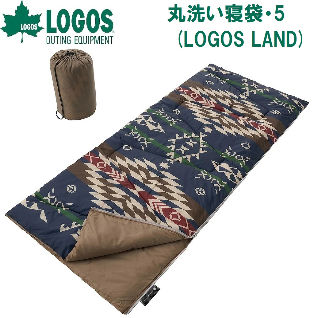 ロゴス No.72600009 丸洗い寝袋・5(LOGOS LAND) LGS72600009