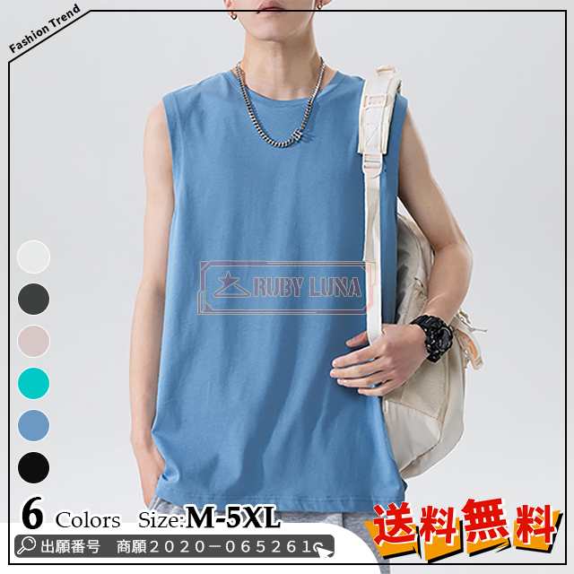 最安挑戦 春新作 新作 送料無料 メンズ スポーツベスト 運動 トップス シャツベスト 吸汗 速乾 無地 コンフォートベスト Tシャツ 袖なし 夏服 半袖Tシャツ おしゃれ カジュアル ランニングトッ