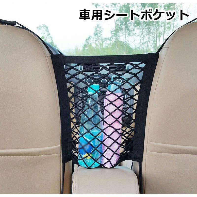 团购8件套車用シートポケット 収納ポケット ネットポケット メッシュポケット 車内収納 シート間収納 小物入れ ゴム 伸縮 簡単取り付け 便利 車用品 カーグッ