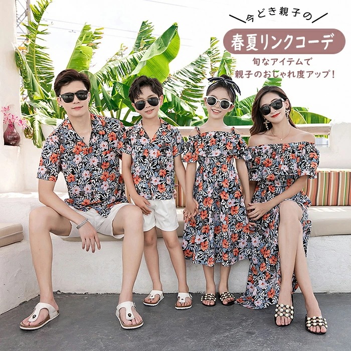 白大島 リメイク ペア♥ アロハシャツ＆ワンピース Qoo10] アロハシャツ ワンピース 親子コーデ ペ