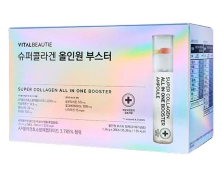 スーパーコラーゲン オールインワン ブースター 28入 1260mg 28回分 1箱