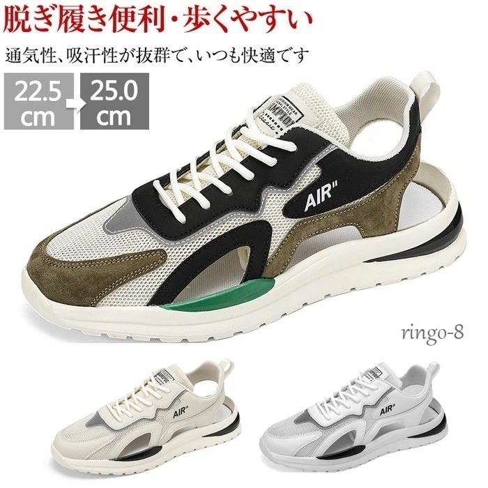 【大好評！最安値挑戦!】スニーカーサンダル メンズ サンダル スポーツサンダル メンズ つま先 レジャー アウトドア 登山 軽量 速乾 滑り止め 夏 川 海 旅行 ビーチサンダル 厚底 手縫い 排水