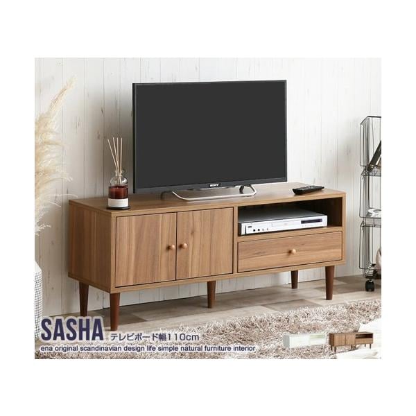 テレビ台 32インチ 47型 まで推奨 ロータイプ おしゃれ 白 幅110 木製 収納 棚 脚付き 北欧 テレビボード TV台 TVボード ブラウン 新生活 Sasha ID003