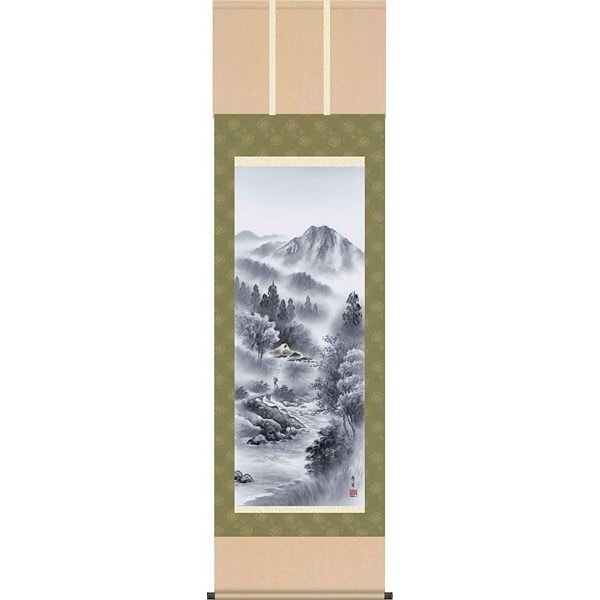 掛軸/山水画/水墨山水/山河望郷/北山歩生/三美会/洛彩緞子本表装 /尺五サイズ幅54.5cm/桐箱畳紙収納/表装品質十年保証