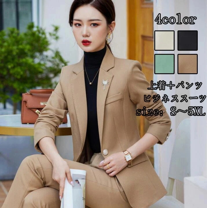 新品 春秋 カジュアルスーツ 女性スーツ 2点セット ジャケット+パンツレディース OL 通勤 面接 着痩せ カジュアル パンツスーツ 成人式 長袖 フォマール 洗える 司会 卒業式 20代30代40 5,396円