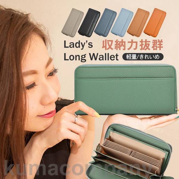おすすめ品長財布 レディースと財布 本革 小銭入れ スキミング防止 ウォレット カード入れ 柔らかい ラウンドファスナー 上質牛革 多機能 大容量 プレゼント