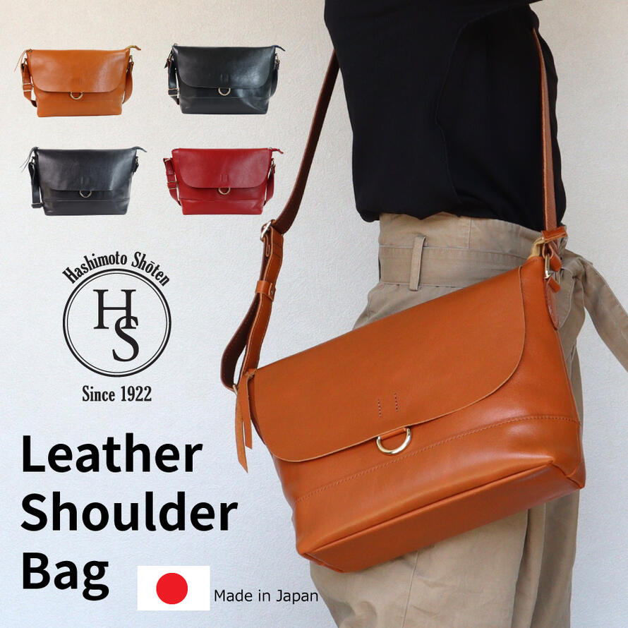 【日本製】 本革 ショルダーバッグ レディース おしゃれ 小さめ 通勤 旅行 通学 大人 軽量 黒 アンティーク調 軽い ショルダー 斜めがけ 赤 上品