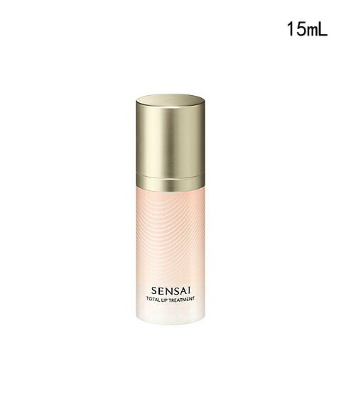 【国内正規品】SENSAI センサイ トータルリップトリートメント 15mL