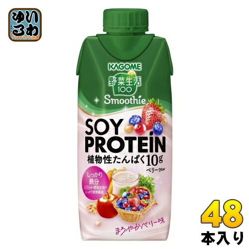 カゴメ 野菜生活100 スムージー ソイ プロテイン ベリーミックス 330ml 紙パック 48本 (12本入×4 まとめ買い) 野菜ジュース Smoothie SOY PROTEIN mix