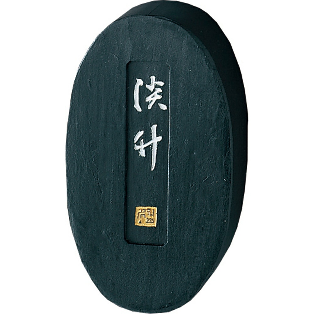 （まとめ買い）呉竹 淡墨 淡竹 2.0丁型 青系淡墨作品用 AF20-20 [x3]