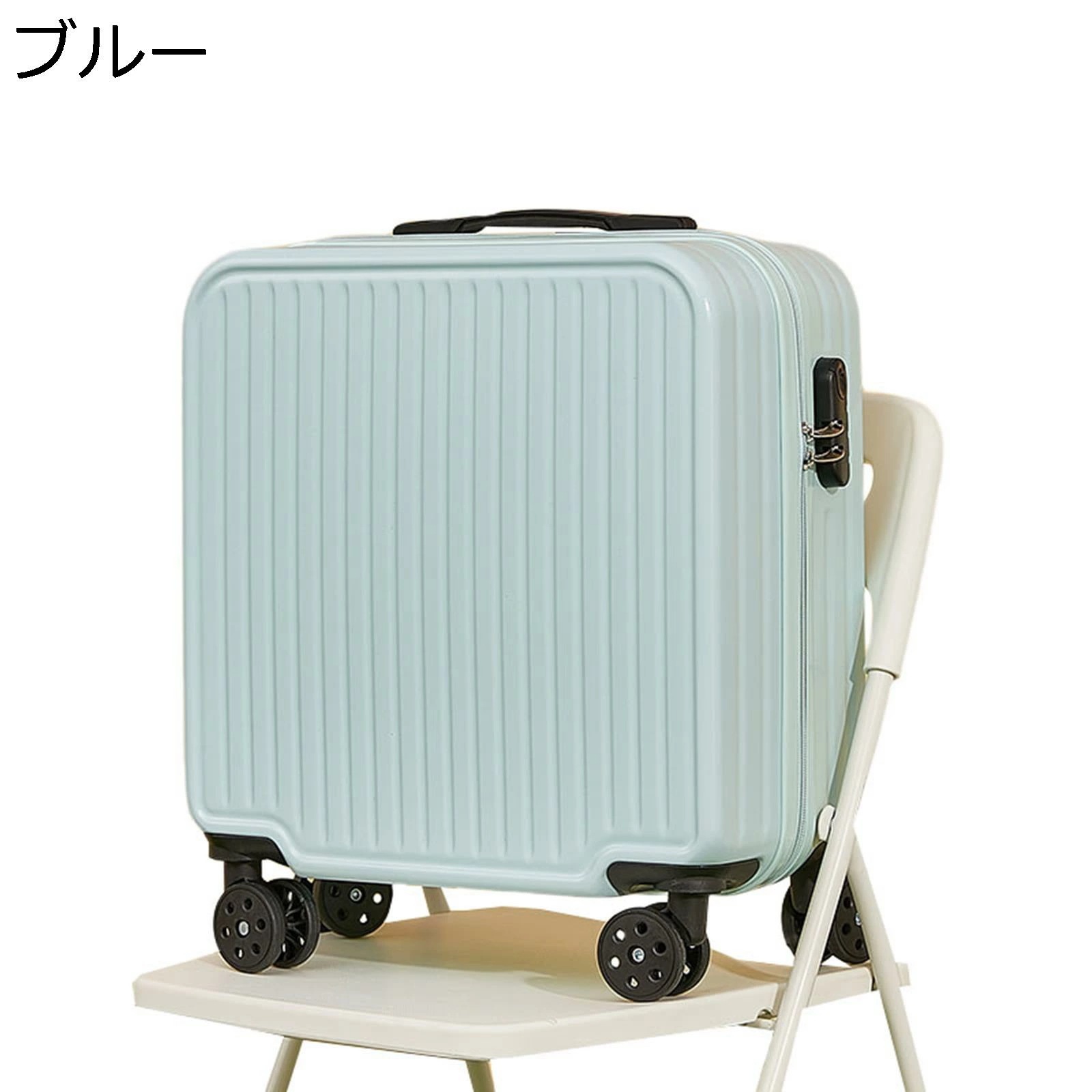 小型 スーツケース キャリーケース 収納便利 機内持込 耐衝撃 軽量 静音 360度回転 ダブルキャスター ファスナー式 鍵付き 盗難防止 防水 出張 通学 旅行 多段階キャリーバー 北欧 多色 ブル