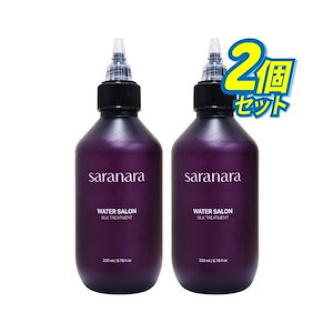 ウォーターサロン シルク ウォータートリートメント, 200ml, 2個