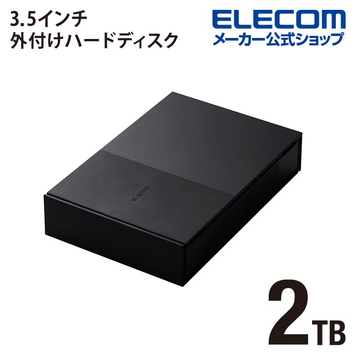 Qoo10] エレコム 外付けHDD TV向け ハードディスク : パソコン