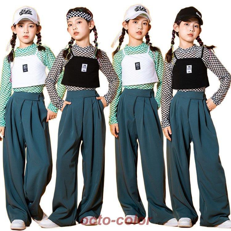 キッズダンス衣装 派手ヒップホップ セットアップ HIPHOP 長袖 トップス ベスト パンツ ズボン 女の子 子供服 ジャズダンス ステージ衣装 練習着 体操服