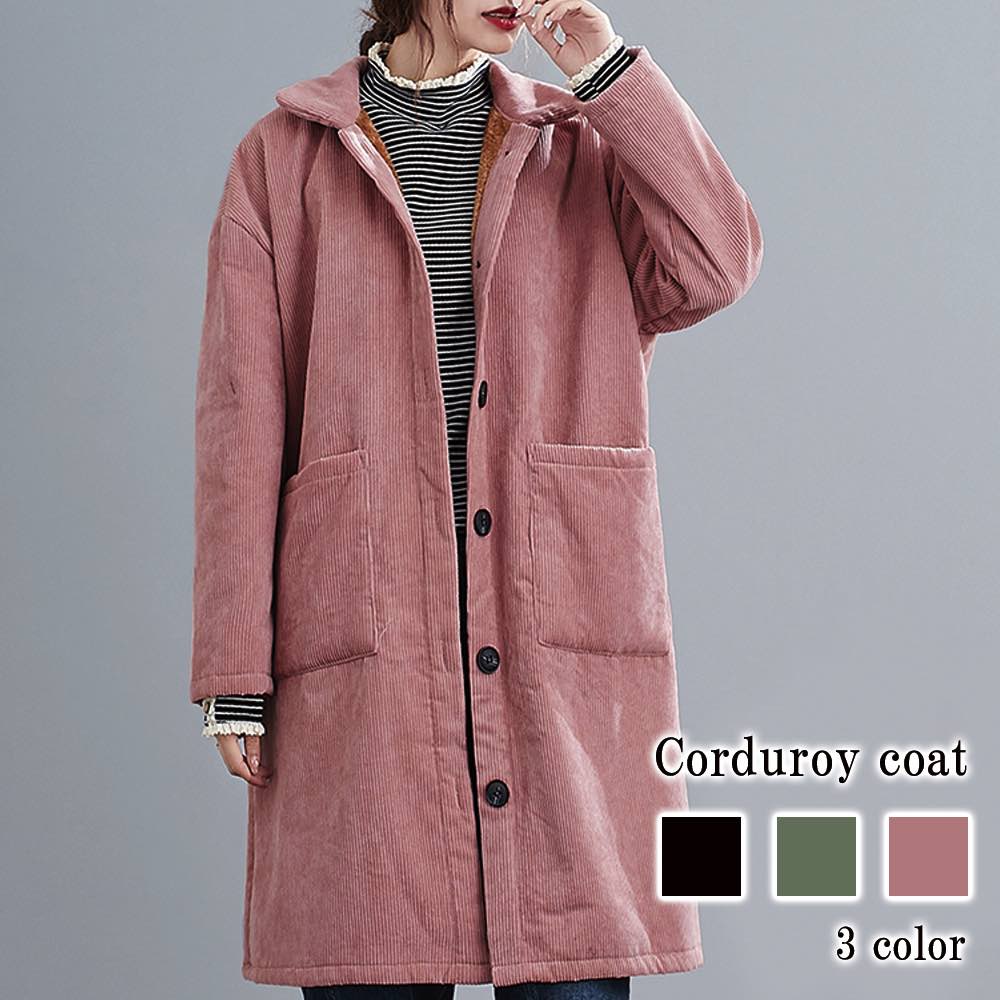 ステンカラーコート レディース コーデュロイコート コート 50代 40代 コーデ トレンチコート 丈 ミドル ロングコート ロング 大人 ウール 人気 冬 厚手 チェスターコート ピーコート トレー