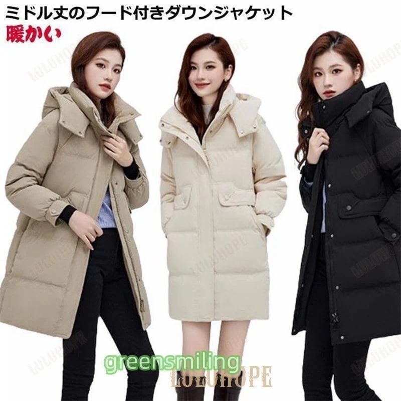 冬 防寒 レディース ダウンジャケット ベンチコート ポケット付き コート ロングコート ファー付き 大きめポケット 秋 冬 アウター ジャンパー30%までに制限