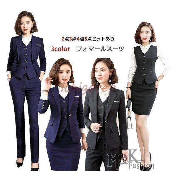 新品（アクティブ中）レディーススーツセットOL通勤定番フォマールスーツジャケットパンツスカートシャツジレワイシャツオフィス美シルエットリクルートスーツ２枚sopep店