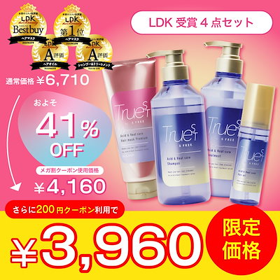ヘアマスク、ヘアオイルセット Amazon | YOLU ヨル | シャンプー トリートメント ヘアオイル