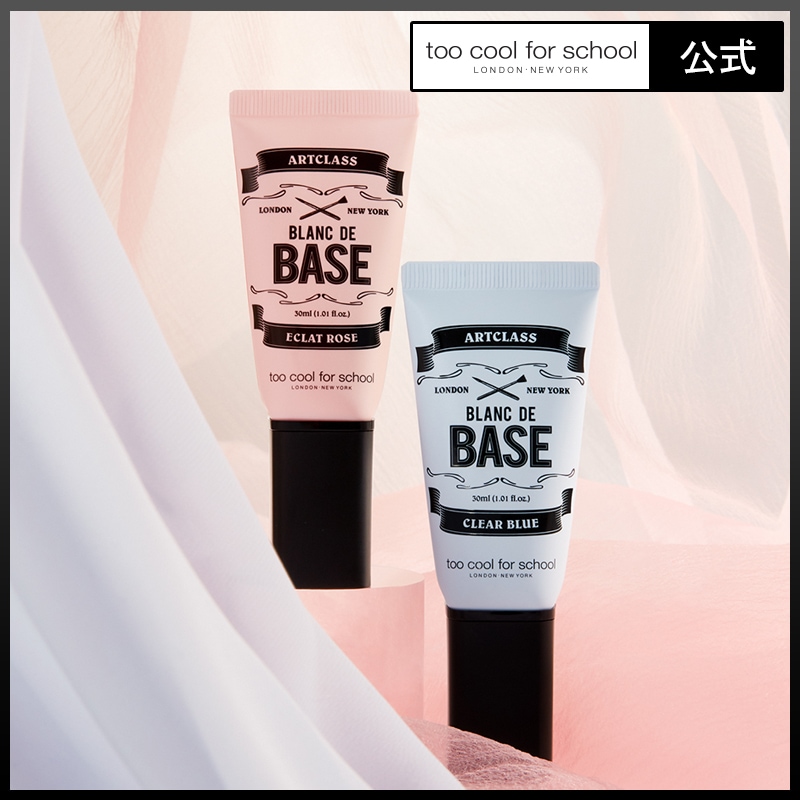 without 一式とサンプルセット、メイクベース Qoo10] トゥークールフォースクール 【公式/メイクベース