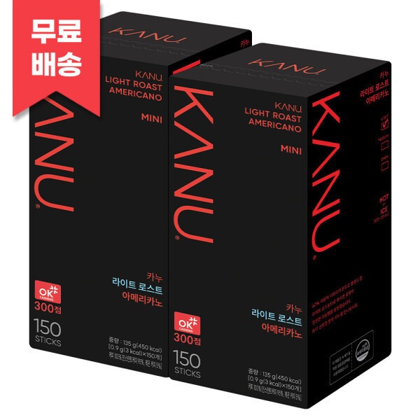 カヌー ミニライト アメリカーノ 150T+150T (贈呈品なくなり次第贈呈終了)
