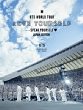 BTS WORLD TOUR LOVE YOURSELF: SPEAK YOURSELF - JAPAN EDITION 2Blu-ray Disc+フォトブックレット+ポスター 初回盤 新品未開封