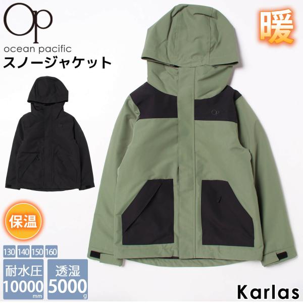 スキーウェア キッズ ジュニア 長袖 OCEAN PACIFIC オーシャンパシフィック 多機能 スノージャケット耐水 防寒 130-160