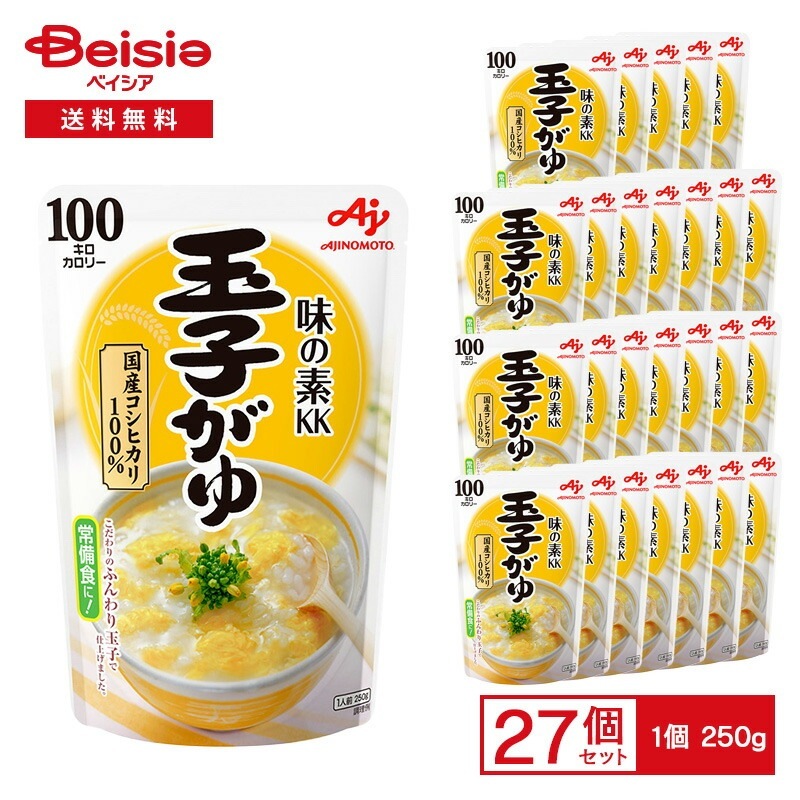 味の素 おかゆ 玉子がゆ 250g×27個 レトルト おかゆ お粥 粥 卵がゆ 卵粥 ご飯 軽食 朝食 夜食 介護食 常備食 まとめ買い