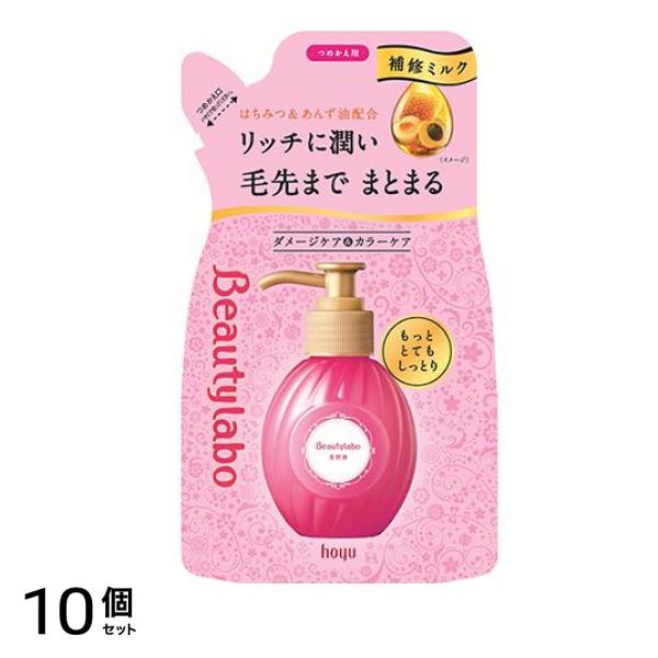 ビューティラボ 美容液 もっととてもしっとり 110mL (詰め替え用) 10個セット