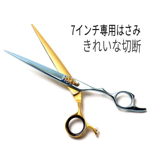 [韓国公式/正規品] アキズ ZXSH-MPIBR-70 7インチ ミンガウィ 柔らかく繊細な 愛犬美容 はさみ + 贈呈 はさみオイル/ 革ふき/ 猫ネックレス/ 取っ手リング