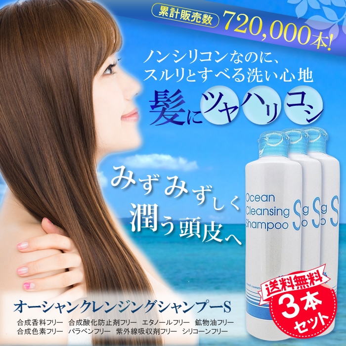 白髪やかゆみフケや抜け毛などの頭皮の悩みに　これ1本でトリートメント効果も