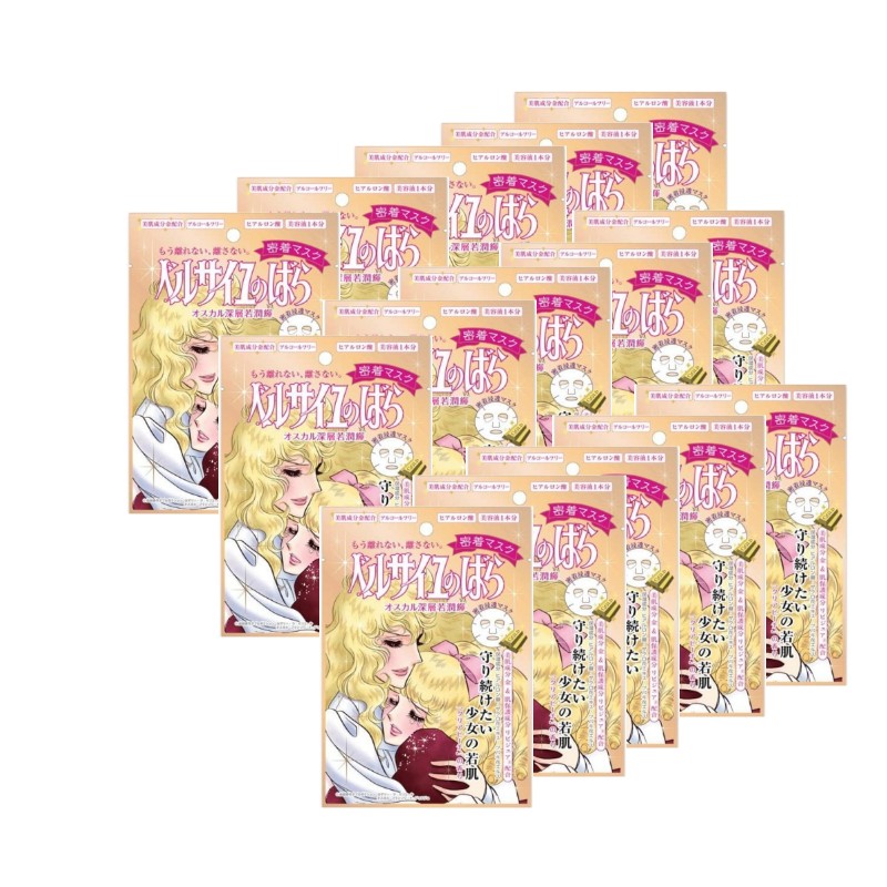 15個セット ベルサイユのばら オスカル＆ロザリーラモリエール 密着マスク 【代引不可】 5,217円