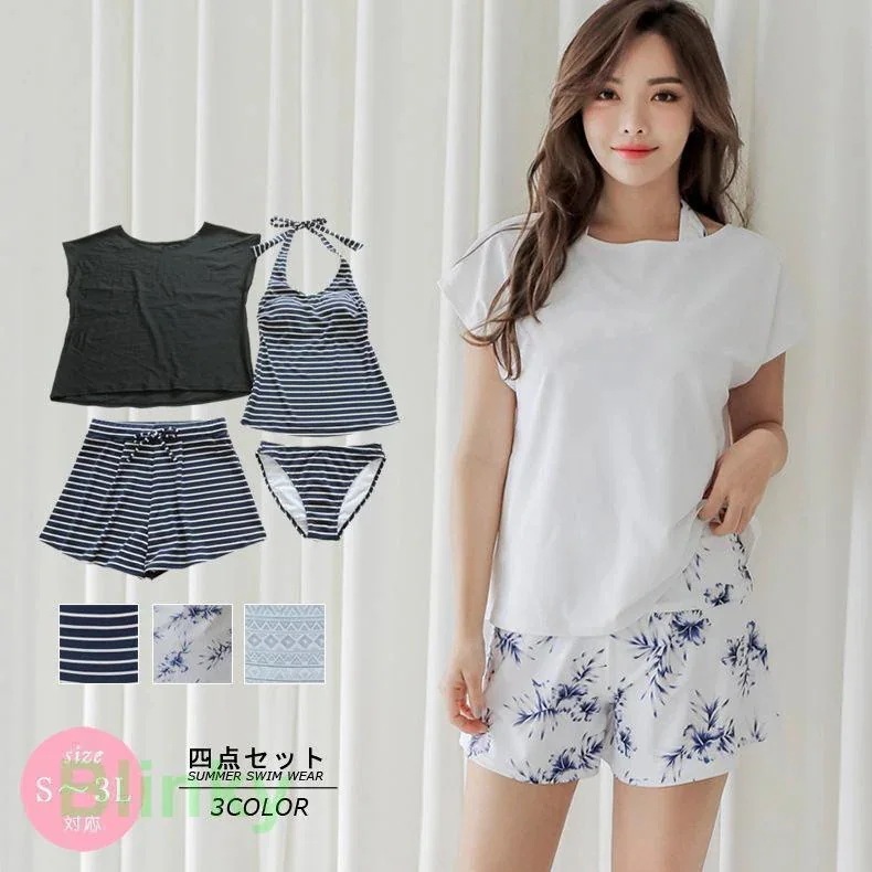 水着 レディース 4点セット ホルターネック タンキニ 体型カバー ママ水着 レディース水着 花柄 可愛い代 30代 40代 ミセス 水着の上に着る服