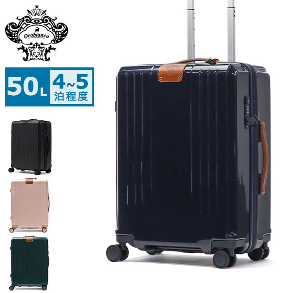 限定ハンカチ付 セール 日本正規品 スーツケース 軽量 Mサイズ キャリーケース ストッパー付き TSロック ビジネス 出張 旅行 革 丈夫 ファスナー 50L シンティラーレ 92842