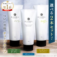 KAMIKA（カミカ）クリームシャンプー マリンノートの香り400g【2本】[頭 Amazon | KAMIKA（カミカ）クリームシャンプー マリンノートの