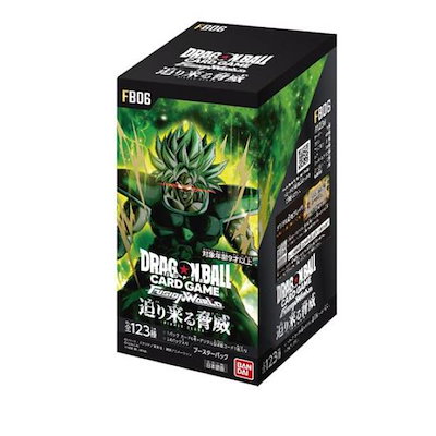 他サイト： ドラゴンボールスーパーカードゲーム フュージョンワールド ブースターパック FB06 迫り来る脅威 24パック入BOXの商品画像