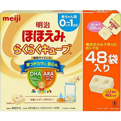明治 ほほえみ らくらくキューブ 27g48袋入り 粉ミル...のサムネイル