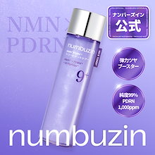 9番 トナー 150ml / ナンバーズイン 9番 NMN PDRNトリートメントトナー