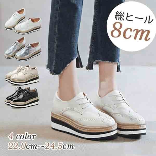 【急速出荷!】厚底スニーカー インヒールスニーカー 厚底 普段履き 美脚 黒 ローファー レースアップシューズ 厚底シューズ 厚底ソール 厚底 スニーカー スニーカーインヒール レディース 靴
