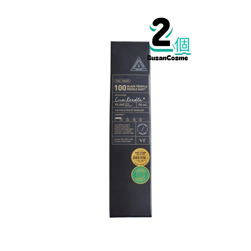 NO.1 針美容液 リードルショット 美容針 100 ブラック