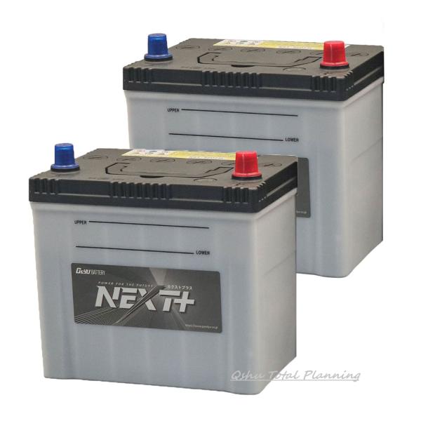 G&Yu [ジーアンドユー] バッテリー NST-95D23L（お得な2個セット） NEXTプラス　スタンダードシリーズ【充電制御車対応】