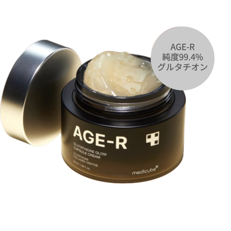 AGE-Rグルタチオングローカプセルクリーム50ml